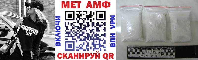 АМФ 97%  мега вход  Бобров 
