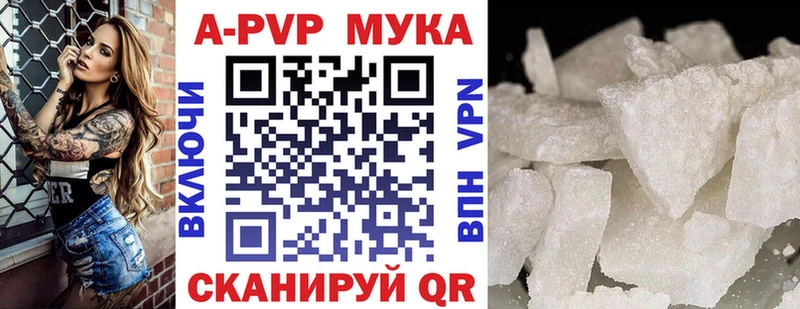 наркотики  Бобров  ОМГ ОМГ tor  APVP СК КРИС 