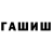 ТГК THC oil CREES GARABA