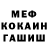 АМФЕТАМИН Розовый Michele Klose