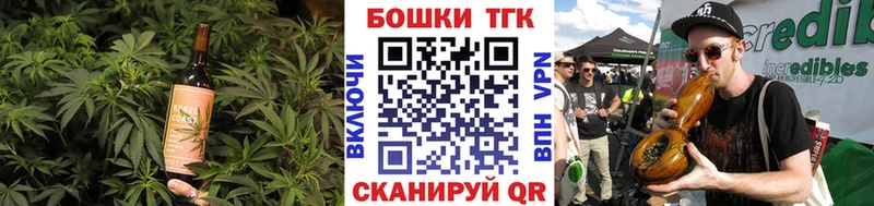 Cannafood конопля  Бобров 