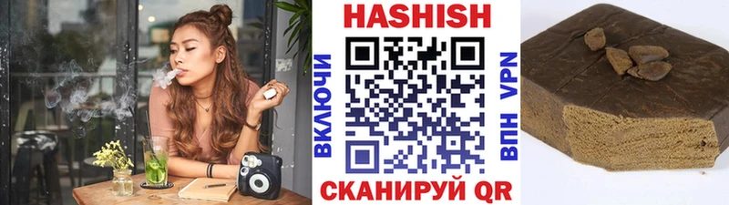 shop клад  Бобров  ГАШИШ убойный 