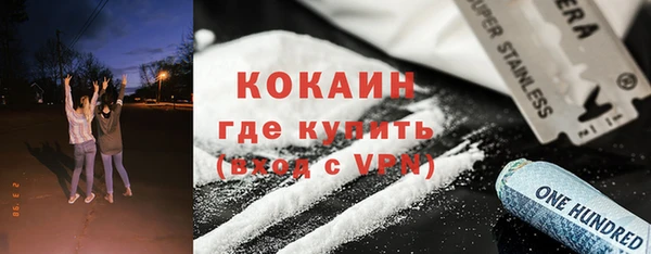 ГАЛЛЮЦИНОГЕННЫЕ ГРИБЫ Михайловск