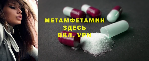 прущие крисы Абинск