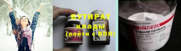 стаф Алексин