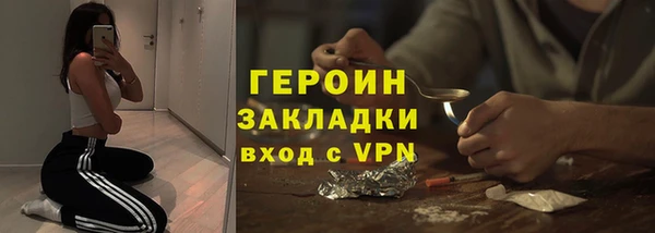 MDMA Premium VHQ Михайлов