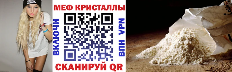 Меф мука  Бобров 