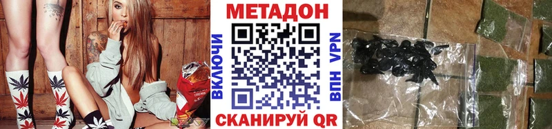 Метадон мёд  дарк нет клад  Бобров 