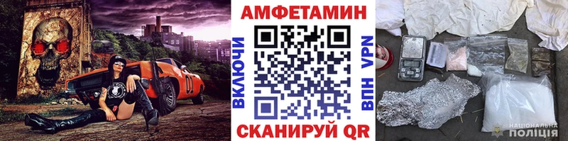 МЕТАМФЕТАМИН мет  hydra вход  Бобров 