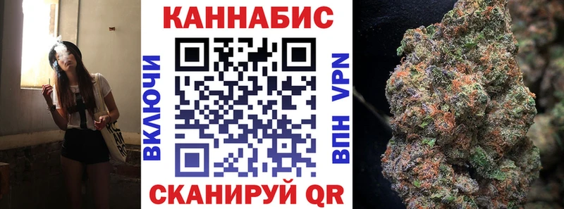 Бошки марихуана семена  купить  сайты  hydra ССЫЛКА  Бобров 